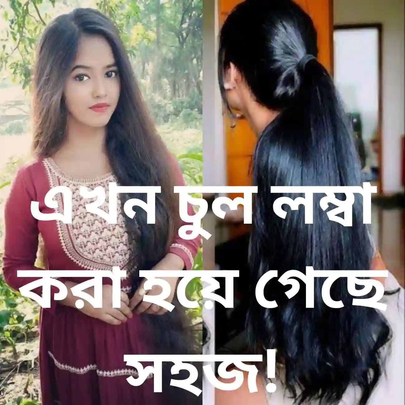 এখন চুল লম্বা করা হয়ে গেছে সহজ! Kesh King Organic Neem Shampoo With